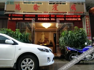 Уян: Zhenyuan Hongyuan Hotel