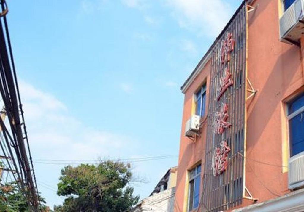 Сюйчжоу: Weiye Inn