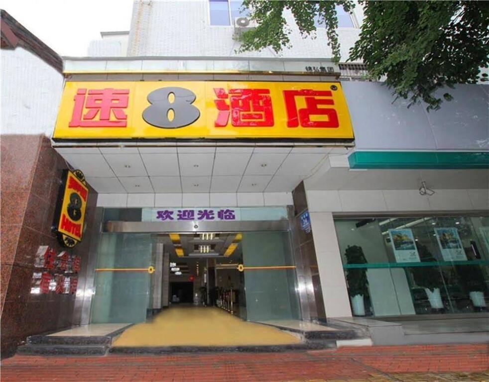 Чэнду: Super 8 by Wyndham Chengdu Yu Shuang Lu Subway Station