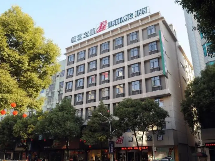 Шанграо: Jinjiang Inn Jiangxi Shangrao Zhongshan Road