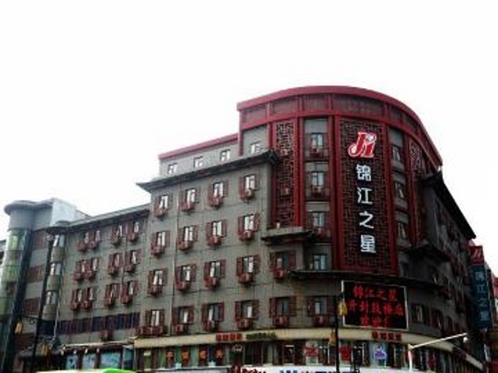 Кайфын: Jinjiang Inn Kaifeng Gulou Branch