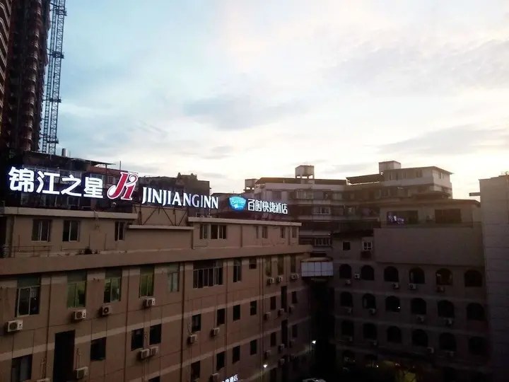 Сямынь: Jinjiang Inn Xiamen Dongpu Road
