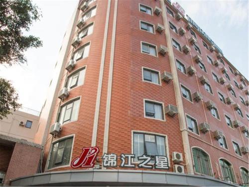 Цюаньчжоу: Jinjiang Inn Quanzhou Donghai Taihe Plaza