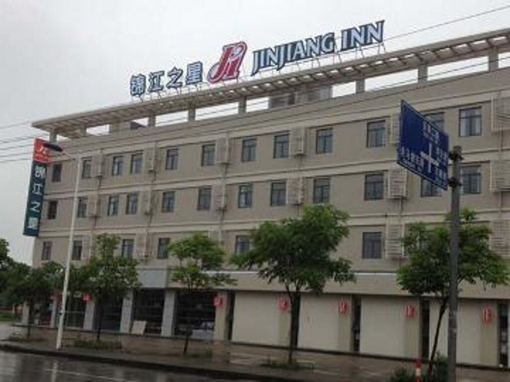Уси: Jinjiang Inn Wuxi Anzhen Branch
