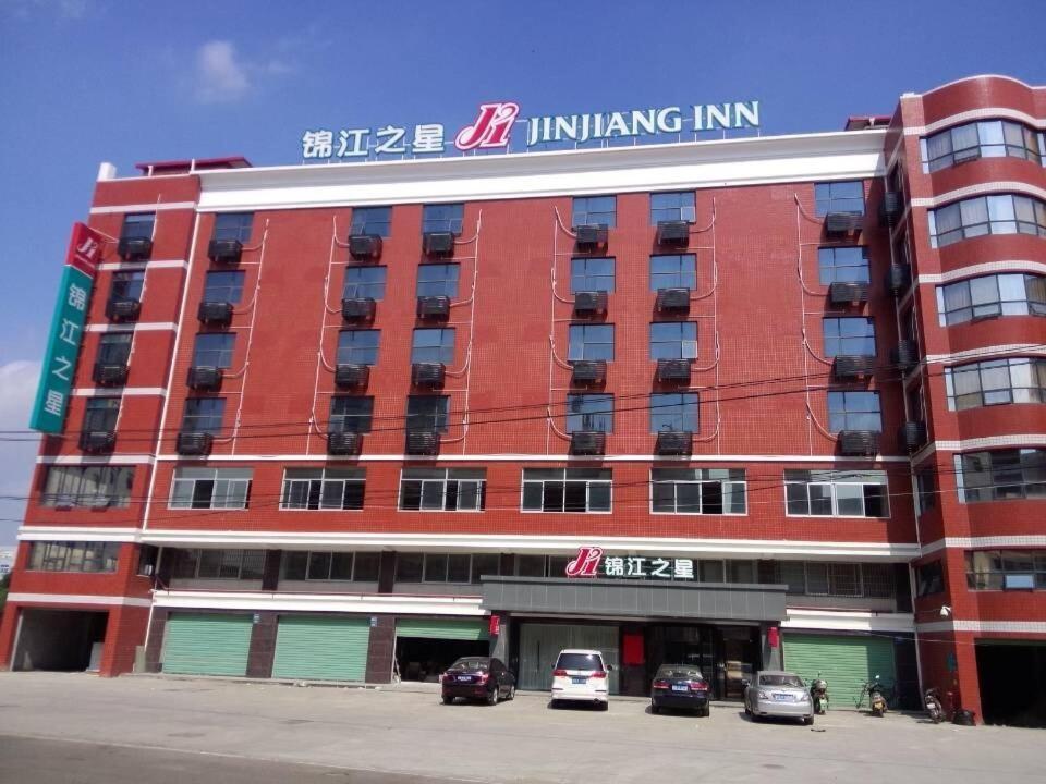 Сямынь: Jinjiang Inn Xiamen Xiang'An Maxiang Town