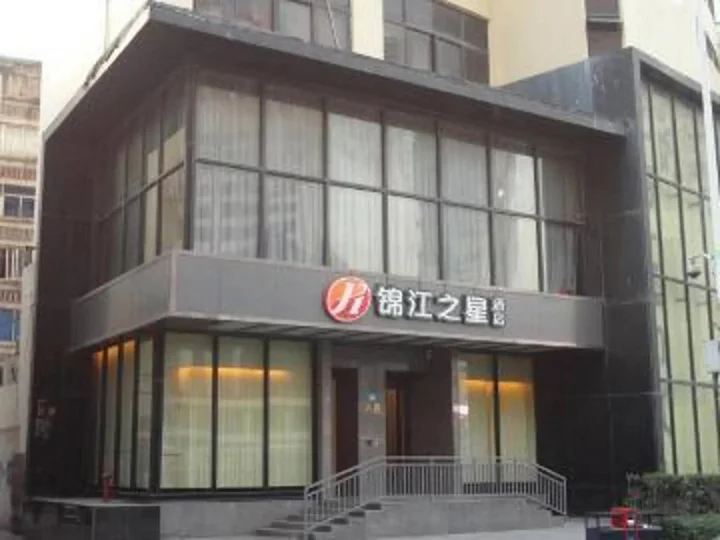Уси: Jinjiang Inn Select Wuxi Zhongshan Road
