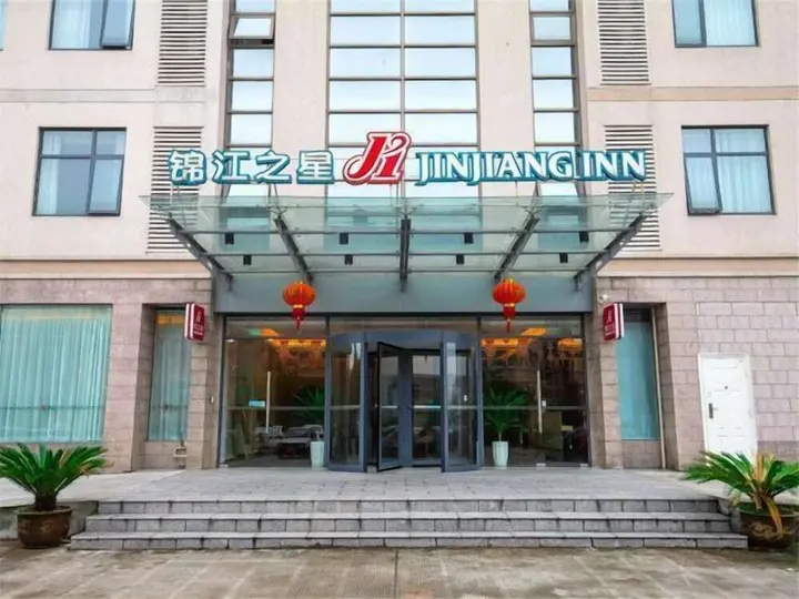 Нинбо: Jinjiang Inn Outlets Plaza,jishigang, Ningbo