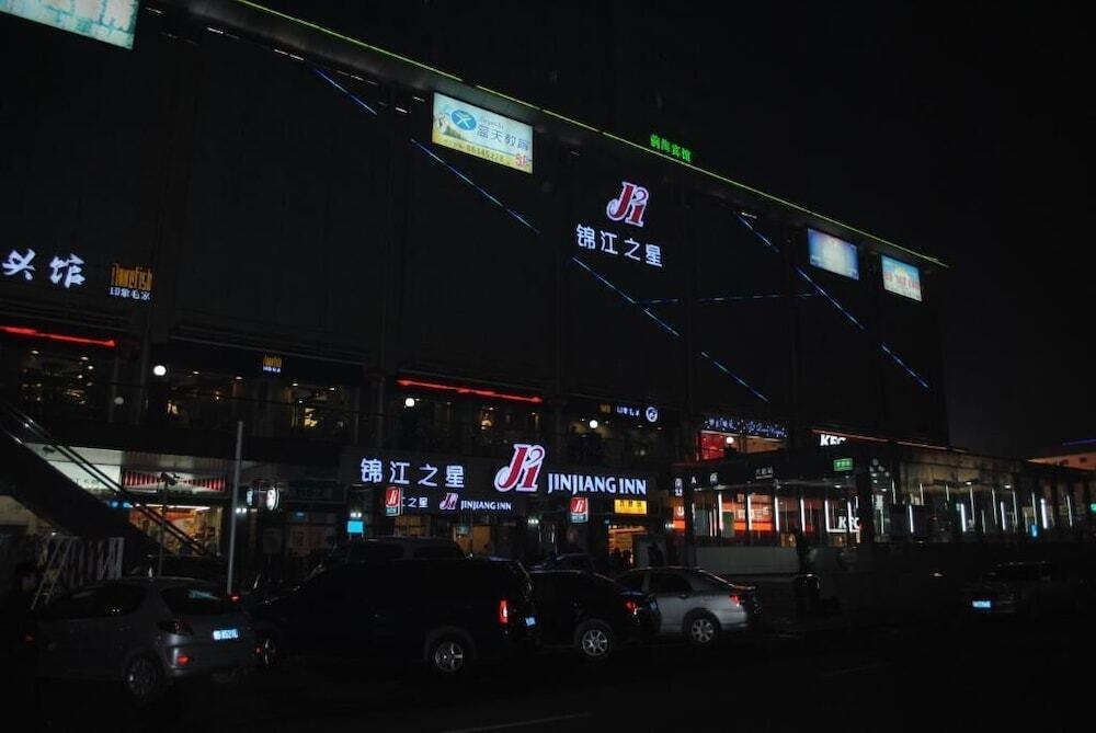 Шэньчжэнь: Jinjiang Inn Shenzhen Nanshan Qianhai Road