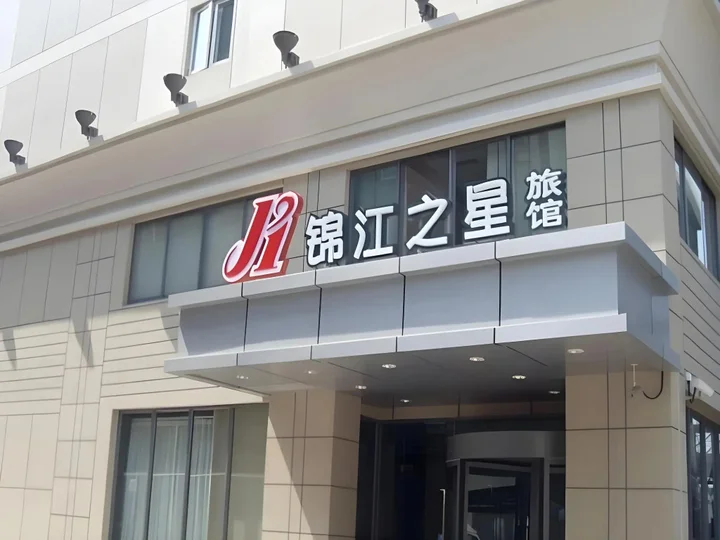 Чжэнчжоу: Jinjiang Inn Zhengzhou Railway Station Erqi Square Metro Station