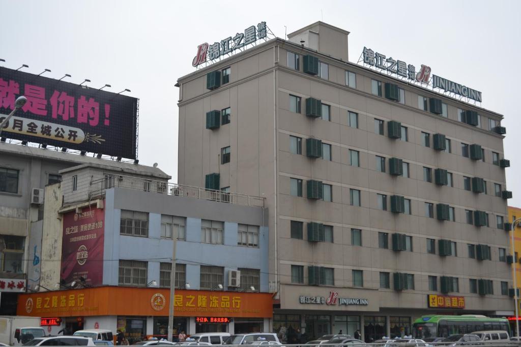 Ухань: Jinjiang Inn Wuhan Hankou Raiway Station