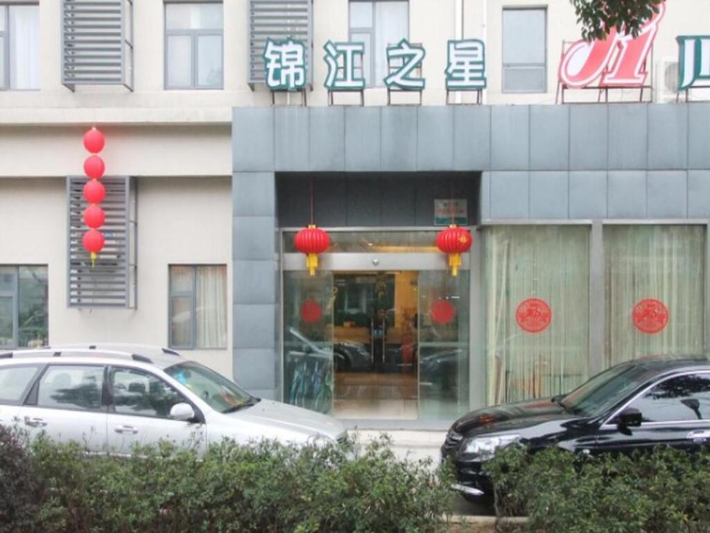 Jinjiang Inn Wuxi Liangxi Road — фото 3