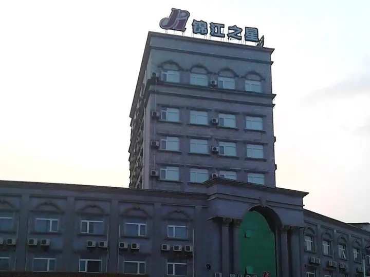 Чанша: Jinjiang Inn Liuyang North Jinsha Road