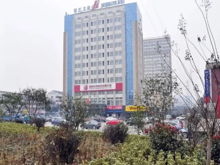 Уси: Jinjiang Inn Wuxi Luoshe