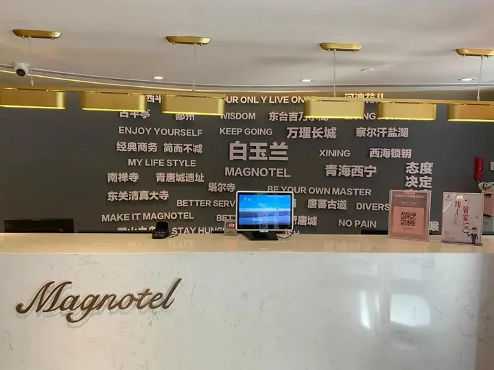 Синин: Jinjiang Inn Xining Grand Cross Mojiajie Hotel