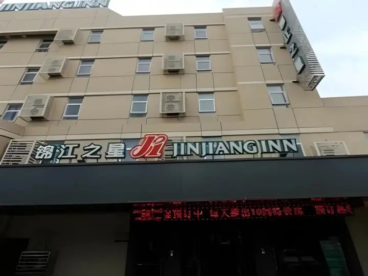 Линьи: Jinjiang Inn Linyi Luozhuang