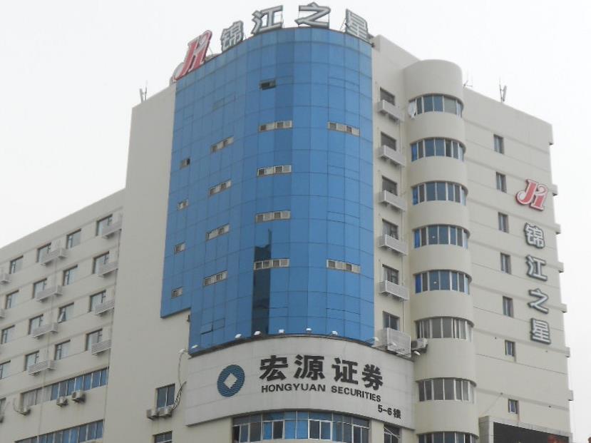 Уси: Jinjiang Inn Yixing Middle Renming Road
