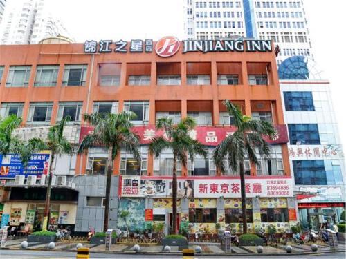 Шэньчжэнь: Jinjiang Inn Shenzhen Huanggang Port Huangcheng Sq