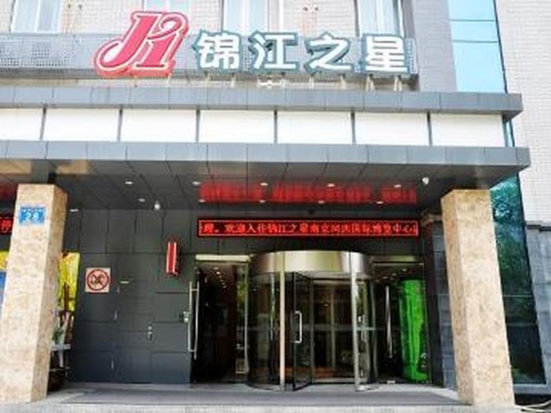 Нанкин: Jinjiang Inn Nanjing Hexi International Exhibition Center