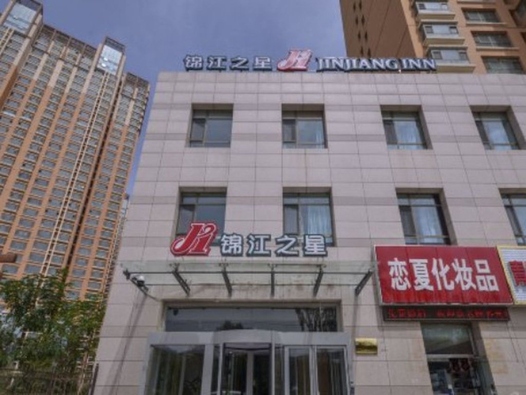 Синин: Jinjiang Inn Xining Wanda Square Branch