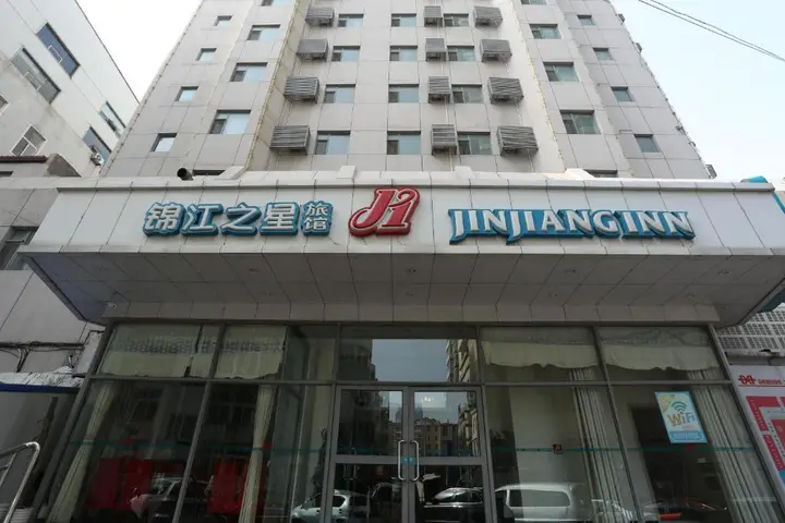 Jinjiang Inn Qingdao Wusi Square Nanjing Road Metro Station — фото 1