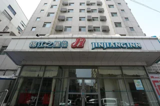 Циндао: Jinjiang Inn Qingdao Wusi Square Nanjing Road Metro Station