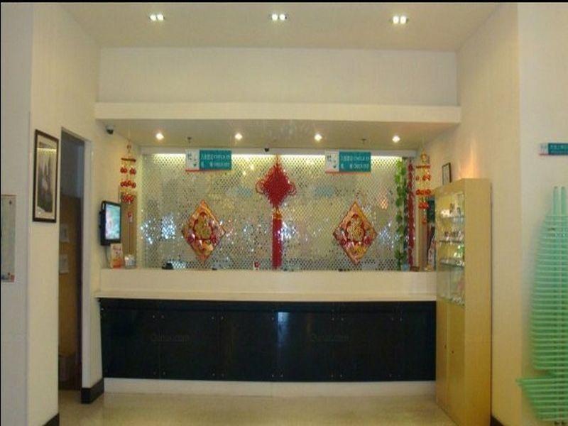 Циндао: Jinjiang Inn Qingdao Wusi Square Nanjing Road Metro Station