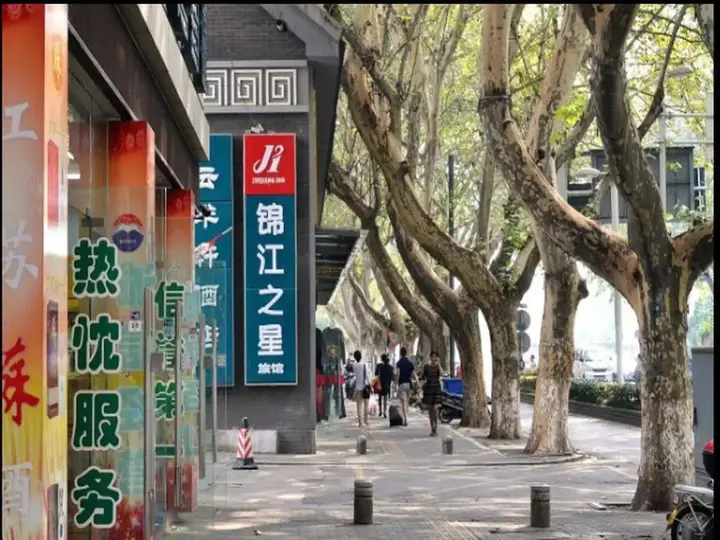 Нанкин: Jinjiang Inn Nanjing Xinjiekou