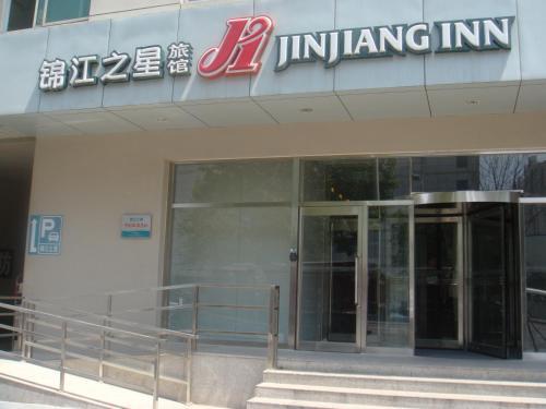 Шэньян: Jinjiang Inn Shenyang Lujun Zongyuan