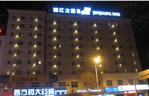 Шэньян: Jinjiang Inn Shenyang Lujun Zongyuan