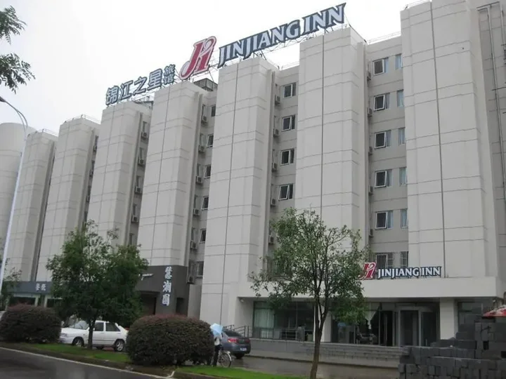 Ухань: Jinjiang Inn - Wuhan Fuxing Road Metro Station Shouyi Square