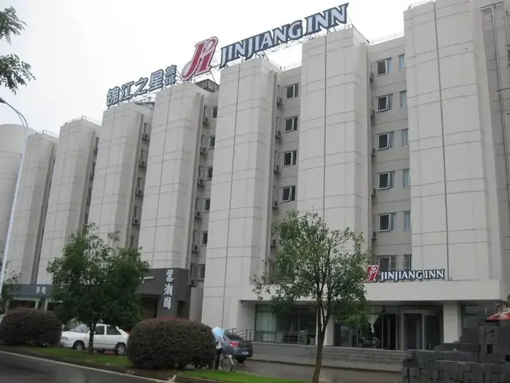 Ухань: Jinjiang Inn - Wuhan Fuxing Road Metro Station Shouyi Square
