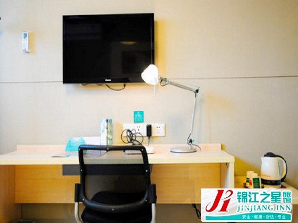 Ухань: Jinjiang Inn - Wuhan Fuxing Road Metro Station Shouyi Square