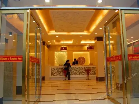 Шиянь: Wudang Moutain Sunny Hotel