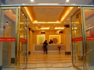 Шиянь: Wudang Moutain Sunny Hotel