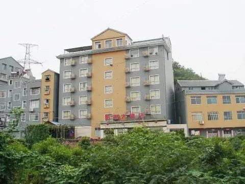 Шиянь: Wudang Moutain Sunny Hotel