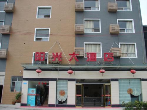 Шиянь: Wudang Moutain Sunny Hotel