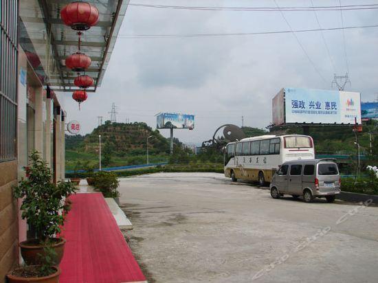 Шиянь: Wudang Moutain Sunny Hotel