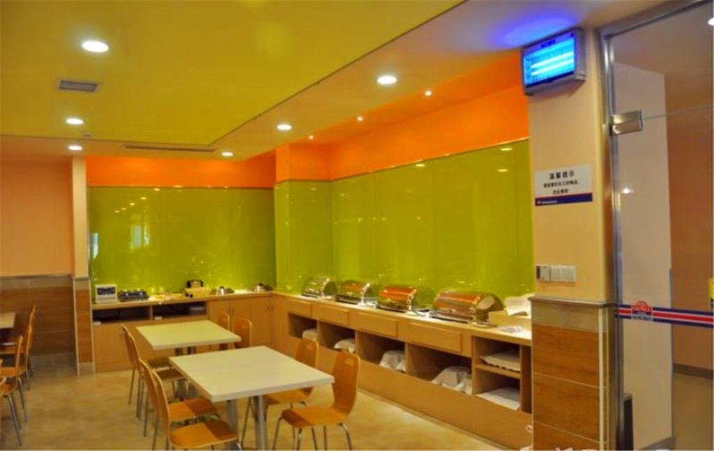 Циндао: Grace Inn Qingdao Jiushui Road Powerlong Plaza Branch