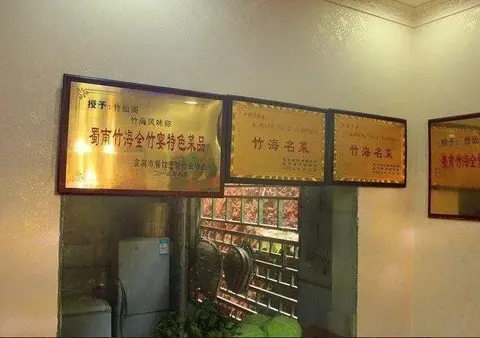 Ибинь: Zhuxiange Hotel