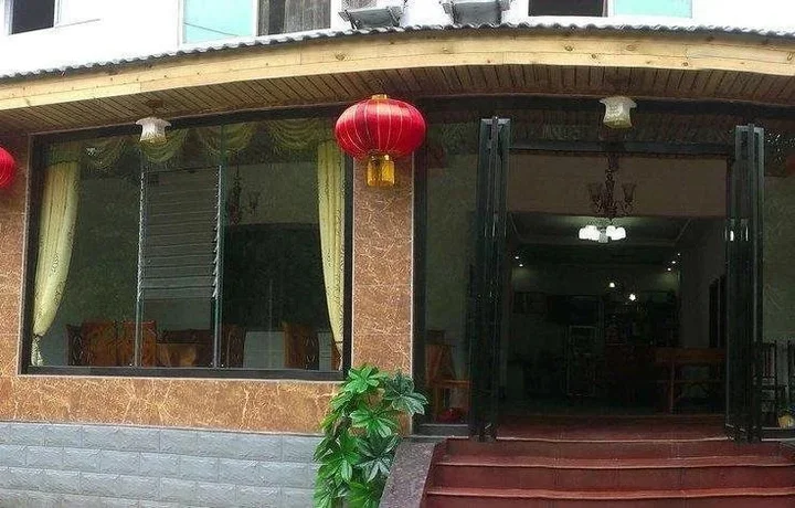 Ибинь: Zhuxiange Hotel