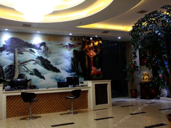 Эньши: Jiayue Hotel