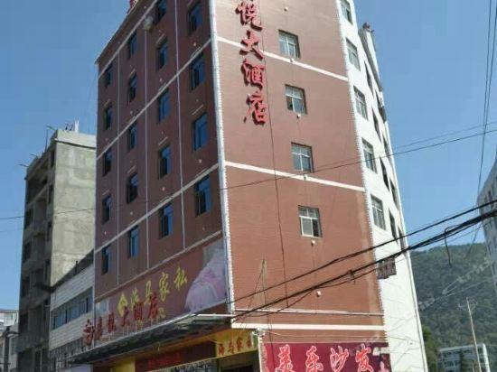 Jiayue Hotel — фото 3