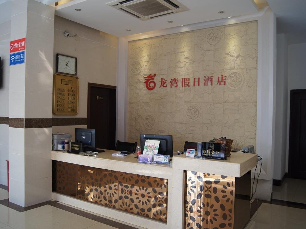 Эньши: Enshi Longwan Holiday Inn