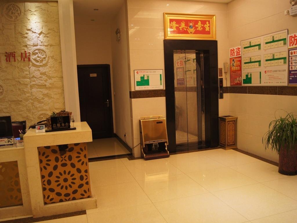 Эньши: Enshi Longwan Holiday Inn