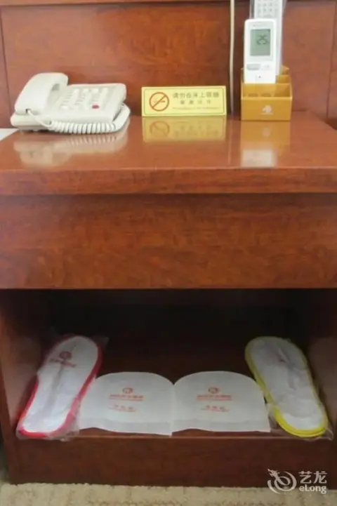 Шицзячжуан: Rongyuan Business Hotel