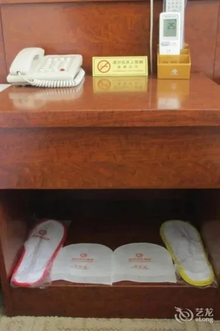 Шицзячжуан: Rongyuan Business Hotel