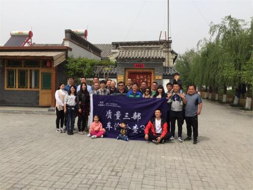 Баодин: Baiyangdian Inn