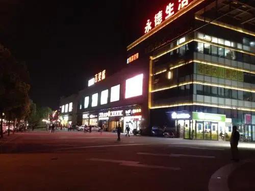 Шанхай: Xiaowu‘s Home