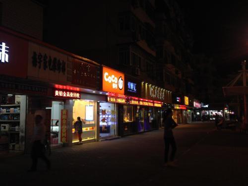 Шанхай: Xiaowu‘s Home