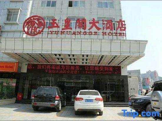 Эньши: Yuhuangge Hotel